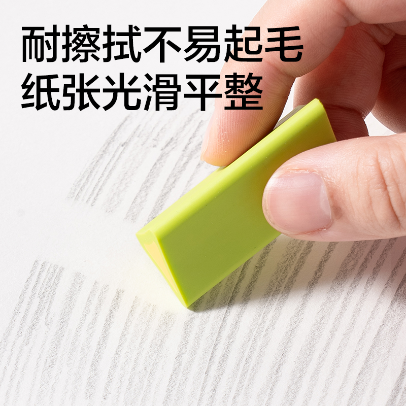 纵横HS614-A4素描本-A4-110g-40页(白)(本)
