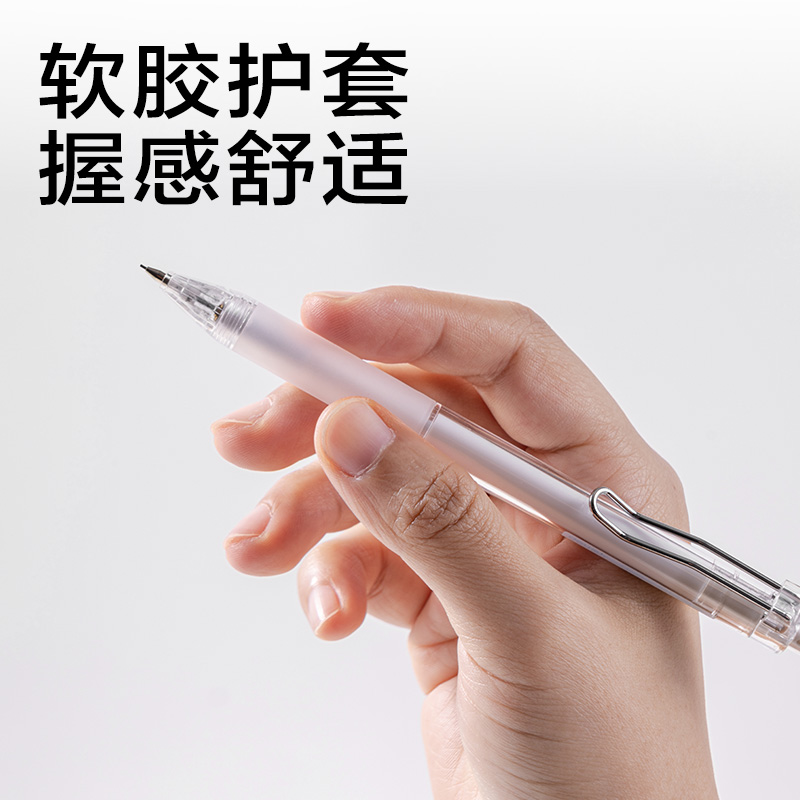 纵横JX055-07简系活动铅笔0.7mm（白）（支）