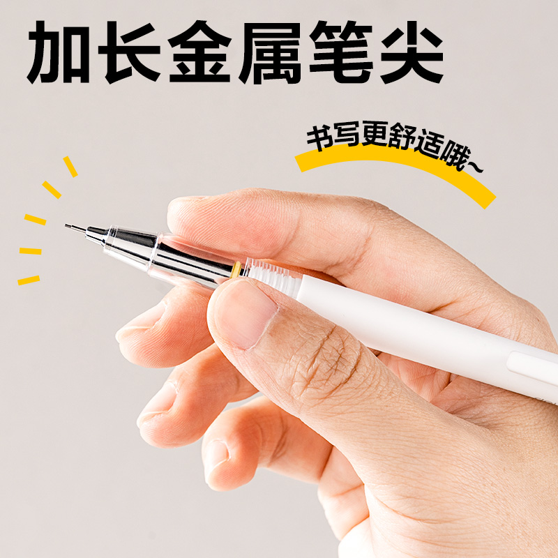 纵横SH985-05芯核引擎防断芯活动铅笔0.5mm(白)(卡)