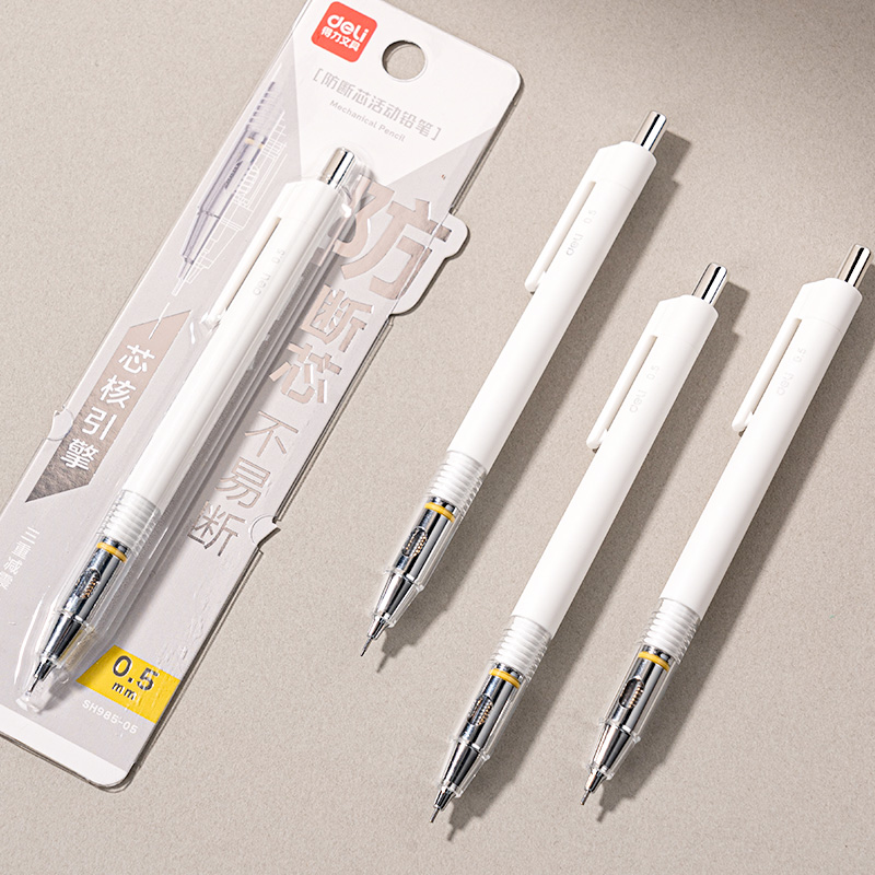 纵横SH985-05芯核引擎防断芯活动铅笔0.5mm(白)(卡)