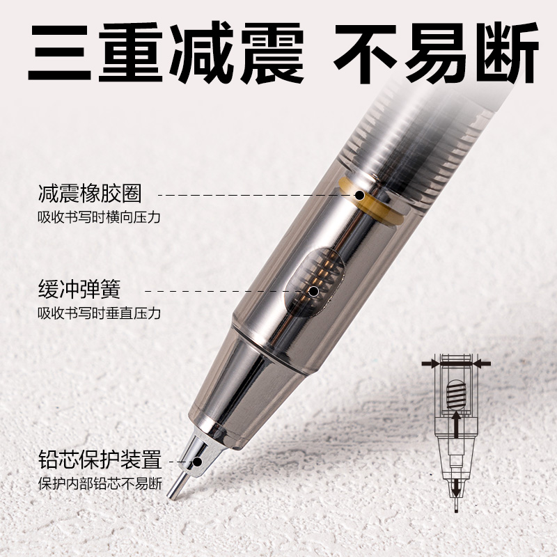 纵横SH985-05芯核引擎防断芯活动铅笔0.5mm(黑)(卡)