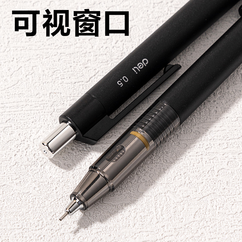 纵横SH985-05芯核引擎防断芯活动铅笔0.5mm(黑)(卡)
