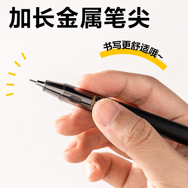 纵横SH985-05芯核引擎防断芯活动铅笔0.5mm(黑)(卡)