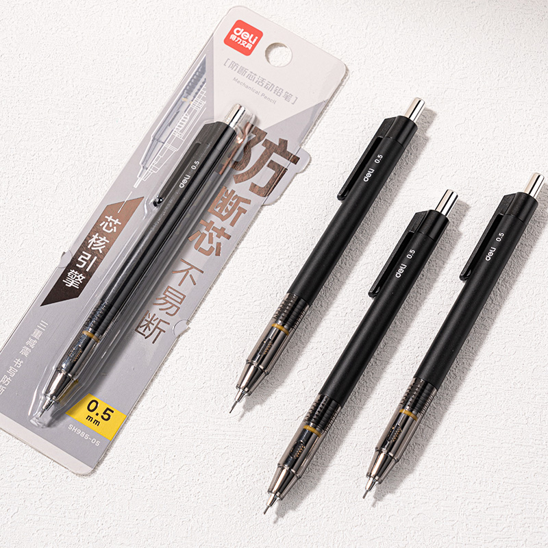 纵横SH985-05芯核引擎防断芯活动铅笔0.5mm(黑)(卡)