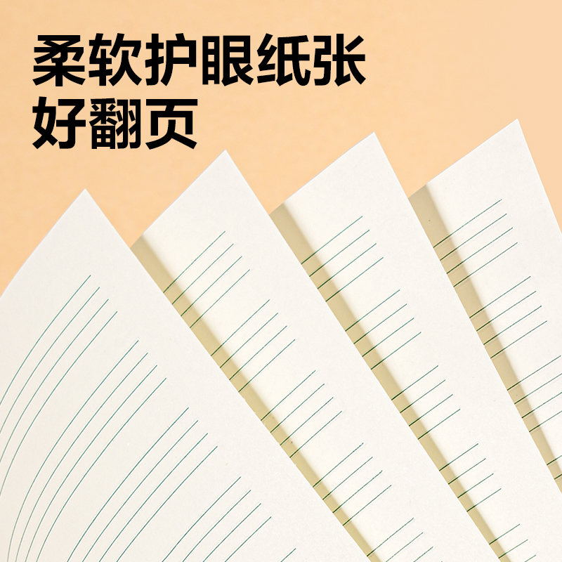 纵横BDW22-01无线装订本-22K 20张(英语)(本)