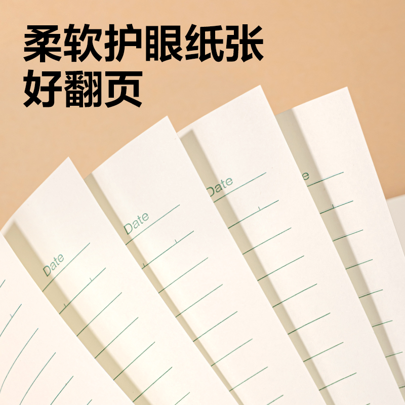 纵横BDW22-01无线装订本-22K 20张(练习)(本)