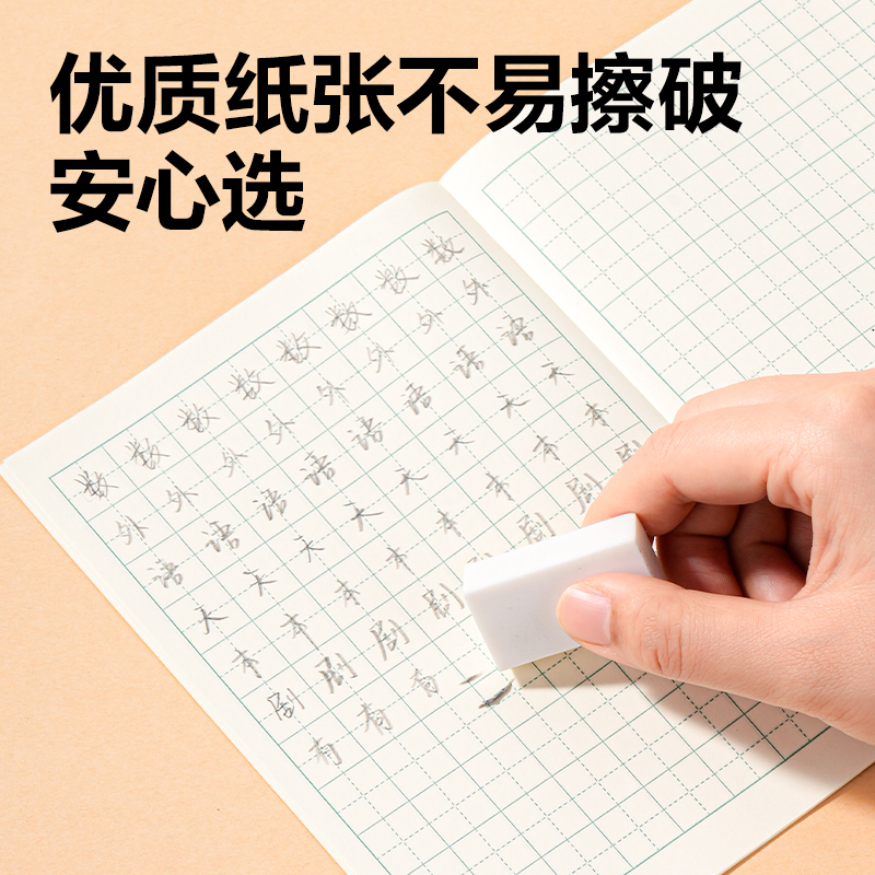 纵横BDW22-01无线装订本-22K 20张(田格)(本)