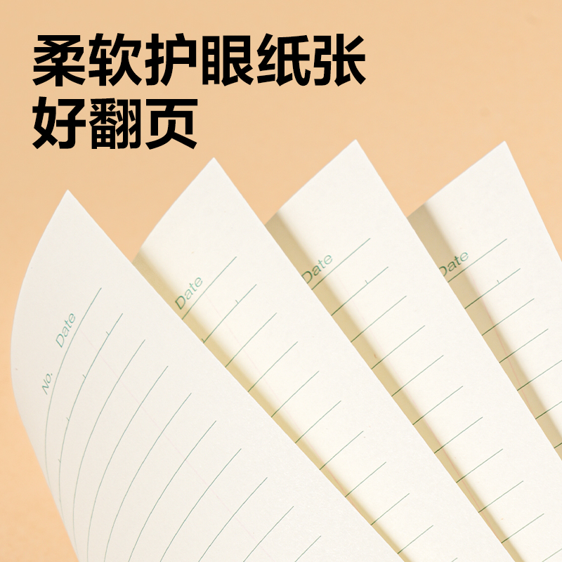 纵横BDW22-01无线装订本-22K 20张(数学)(本)