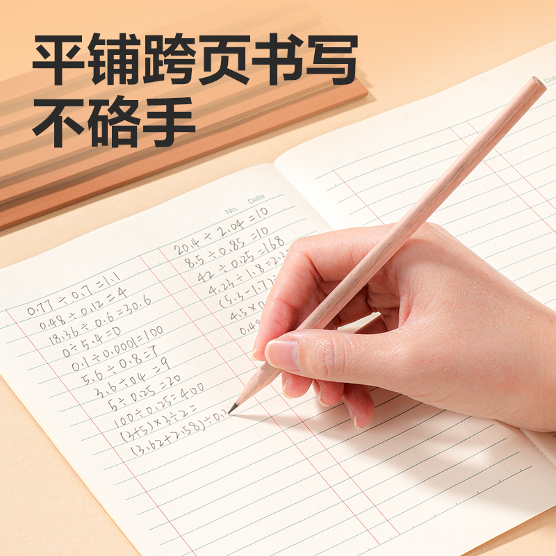 纵横BDW22-01无线装订本-22K 20张(数学)(本)