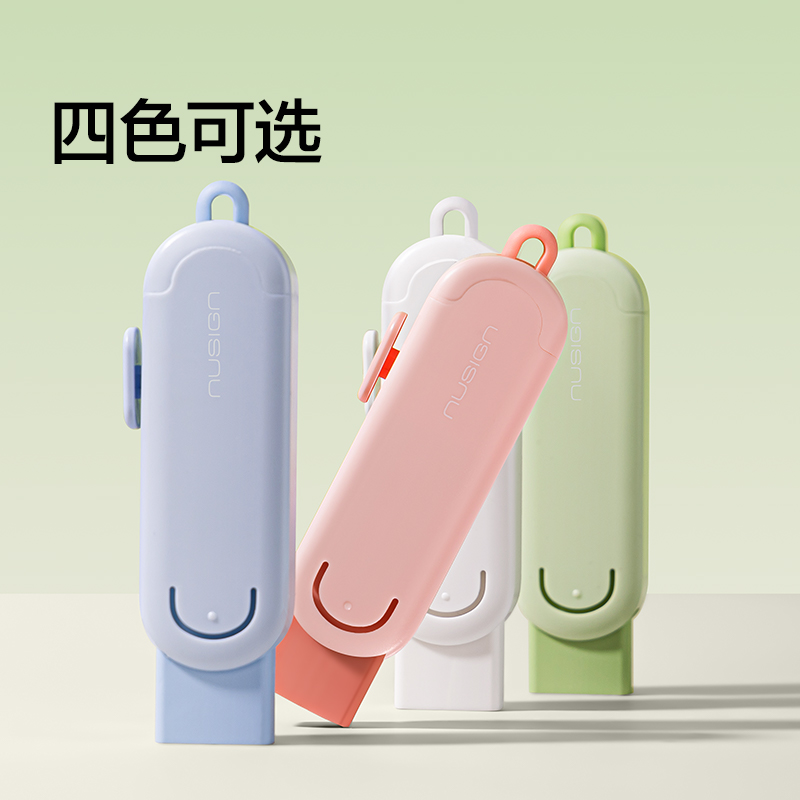 纽赛NS039推推乐橡皮擦(珊瑚粉)(卡)