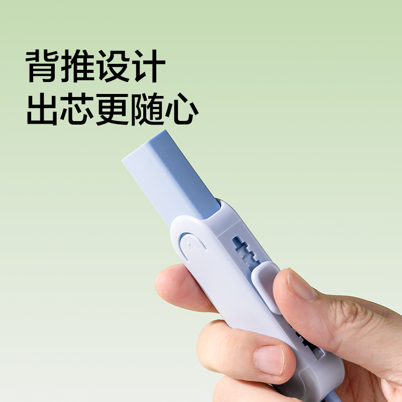 纽赛NS039推推乐橡皮擦(旷野绿)(卡)
