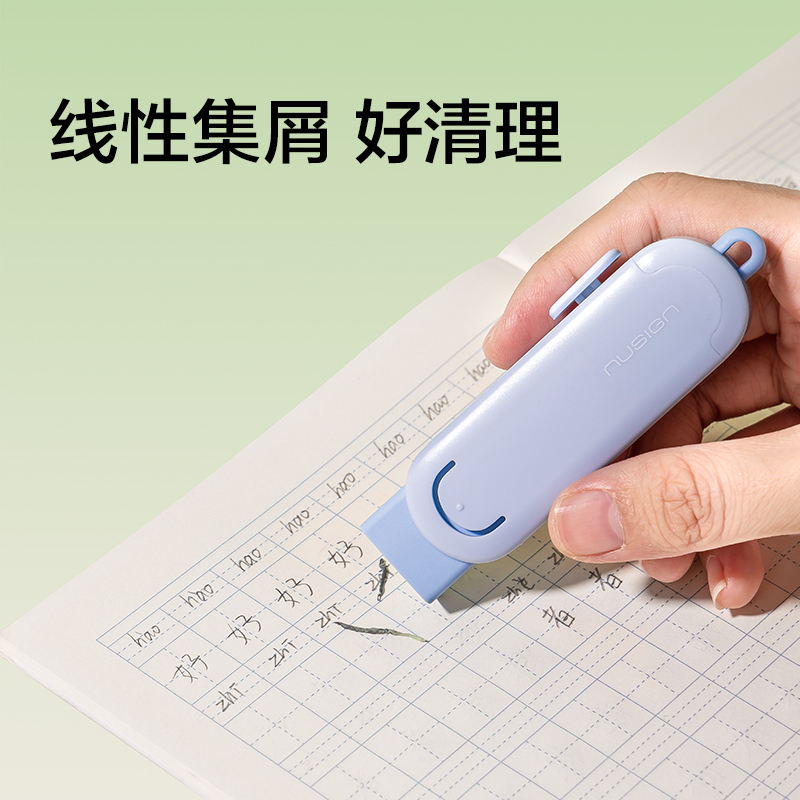 纽赛NS039推推乐橡皮擦(微风蓝)(卡)