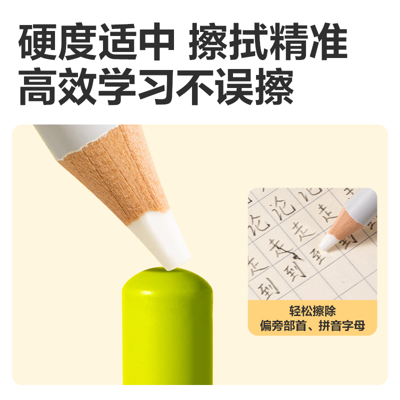 纵横VP521三支彩盒装粗杆铅笔橡皮擦(混)(盒)