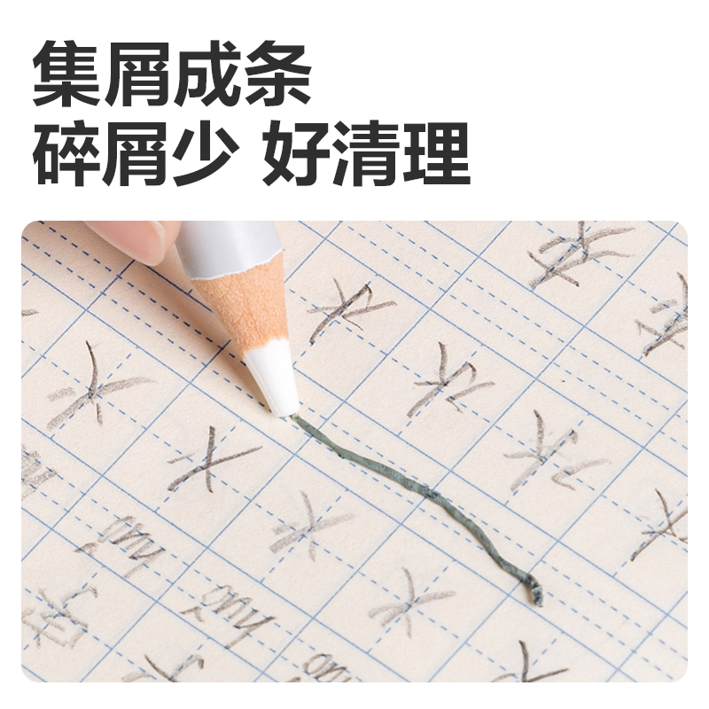 纵横VP521三支彩盒装粗杆铅笔橡皮擦(混)(盒)