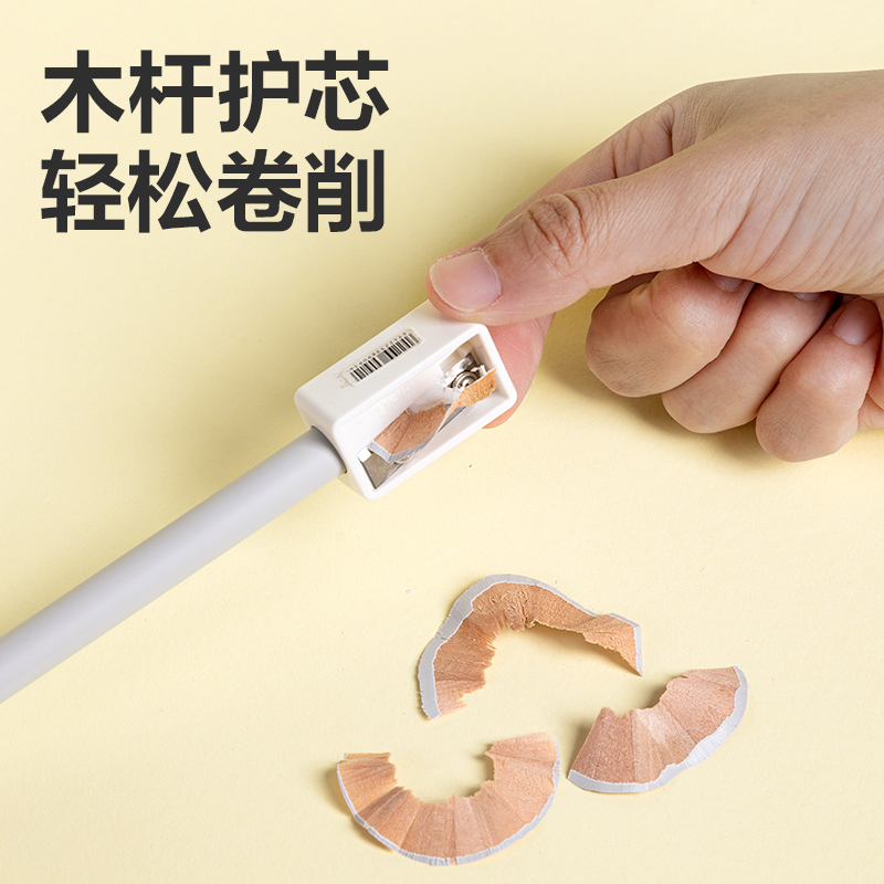 纵横VP521三支彩盒装粗杆铅笔橡皮擦(混)(盒)