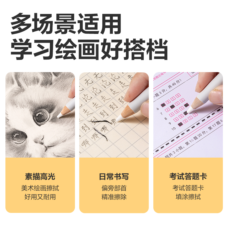 纵横VP521三支彩盒装粗杆铅笔橡皮擦(混)(盒)