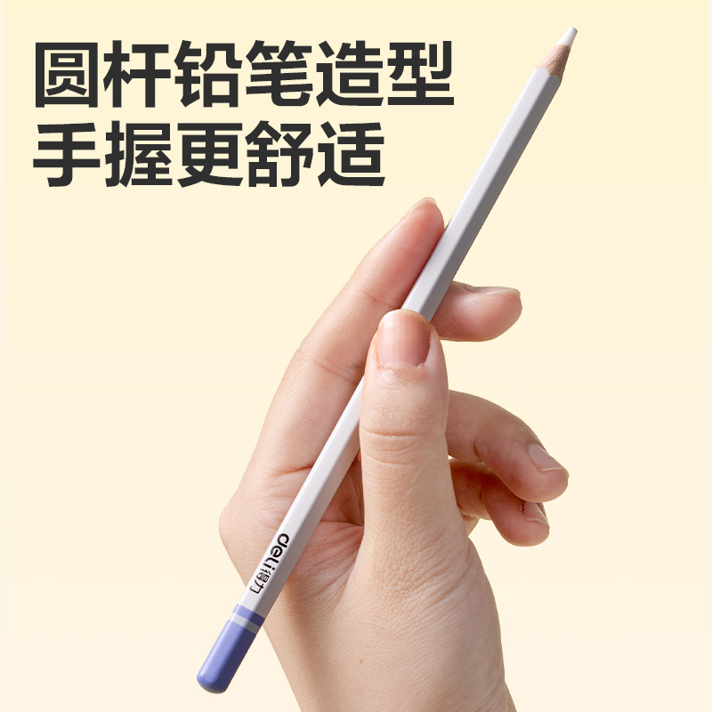 纵横VP520六支彩盒装细杆铅笔橡皮擦(混)(盒)
