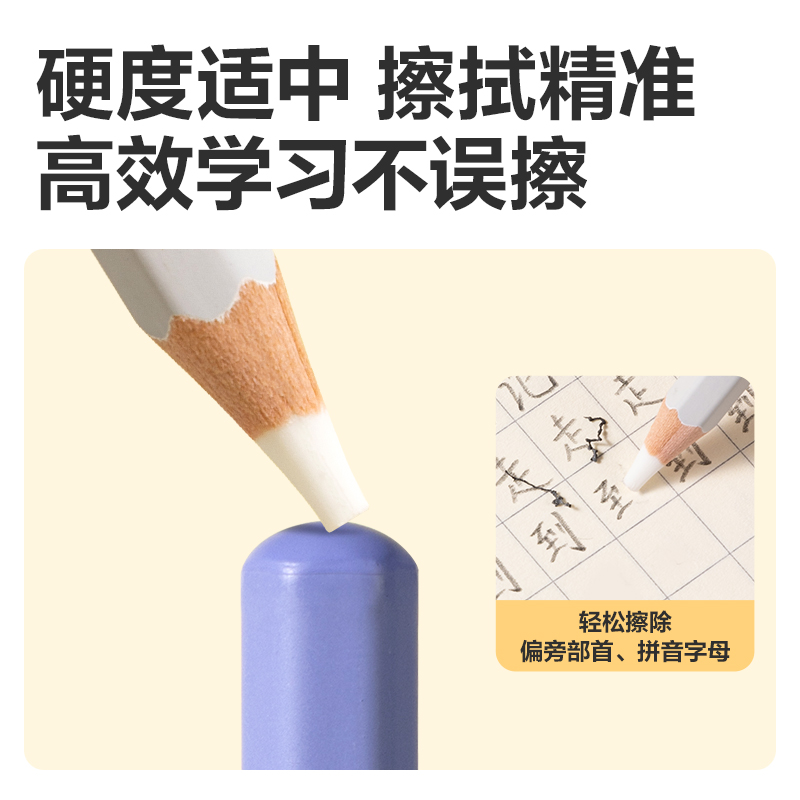 纵横VP520六支彩盒装细杆铅笔橡皮擦(混)(盒)