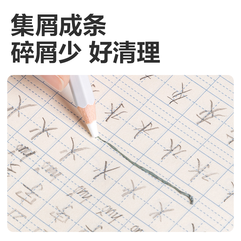 纵横VP520六支彩盒装细杆铅笔橡皮擦(混)(盒)