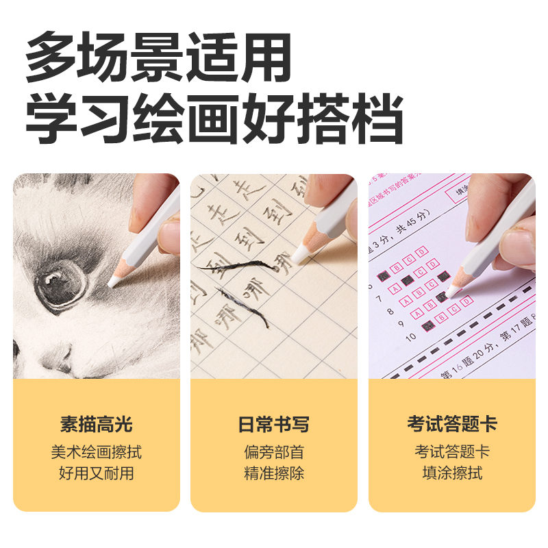 纵横VP520六支彩盒装细杆铅笔橡皮擦(混)(盒)