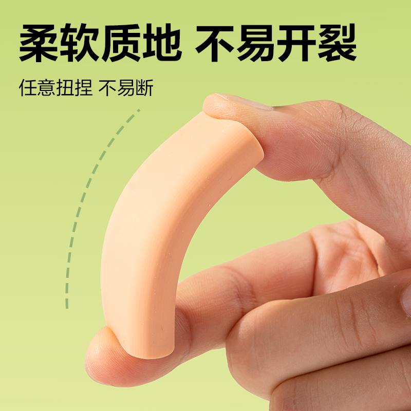 纵横VP529五块彩盒装纳米净大号橡皮擦(混)(盒)