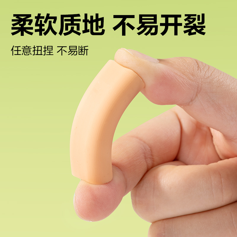 纵横VP528五块彩盒装纳米净小号橡皮擦(混)(盒)