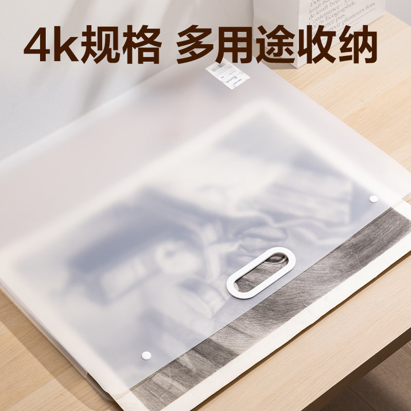 纵横PM353_4K画稿手提袋(透明)(个)
