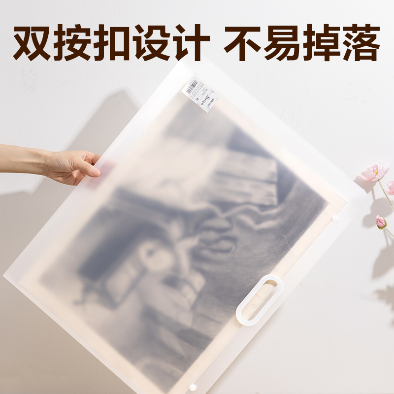纵横PM353_4K画稿手提袋(透明)(个)