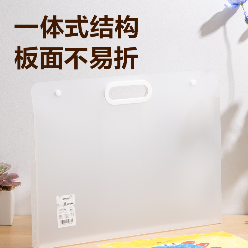 纵横PM352_8K画稿手提袋(透明)(个)