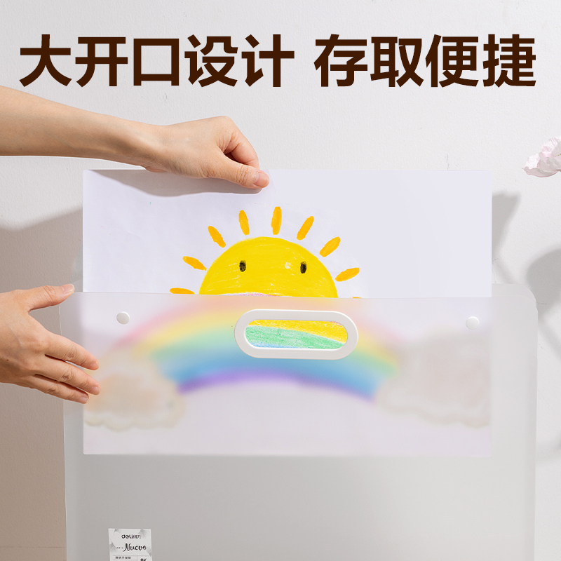 纵横PM352_8K画稿手提袋(透明)(个)