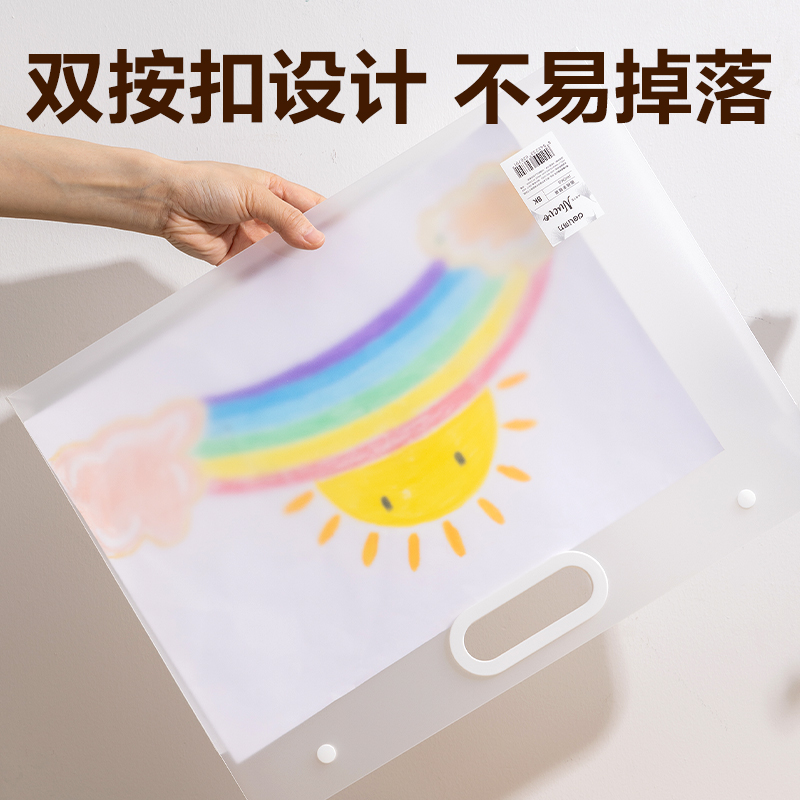 纵横PM352_8K画稿手提袋(透明)(个)