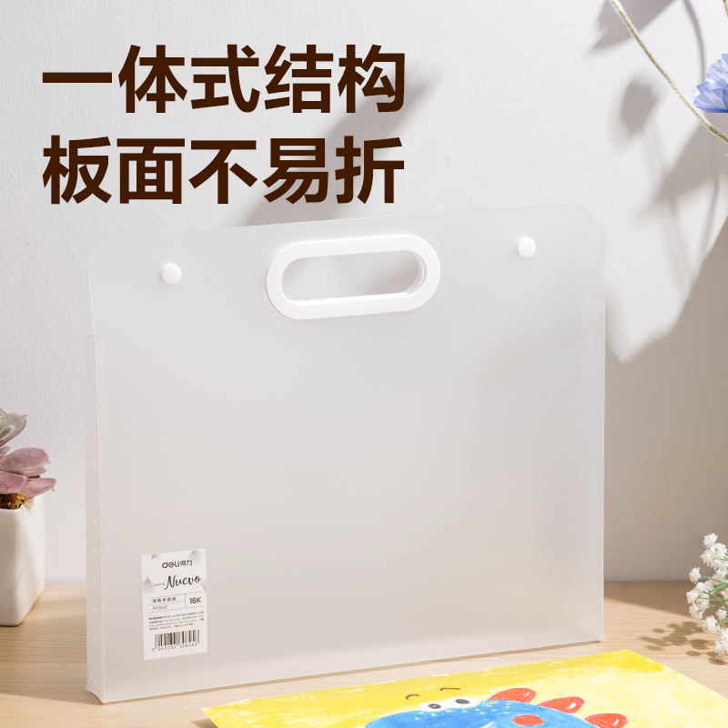 纵横PM351_16K画稿手提袋(透明)(个)