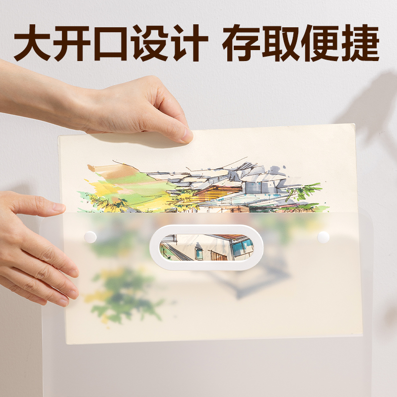 纵横PM351_16K画稿手提袋(透明)(个)