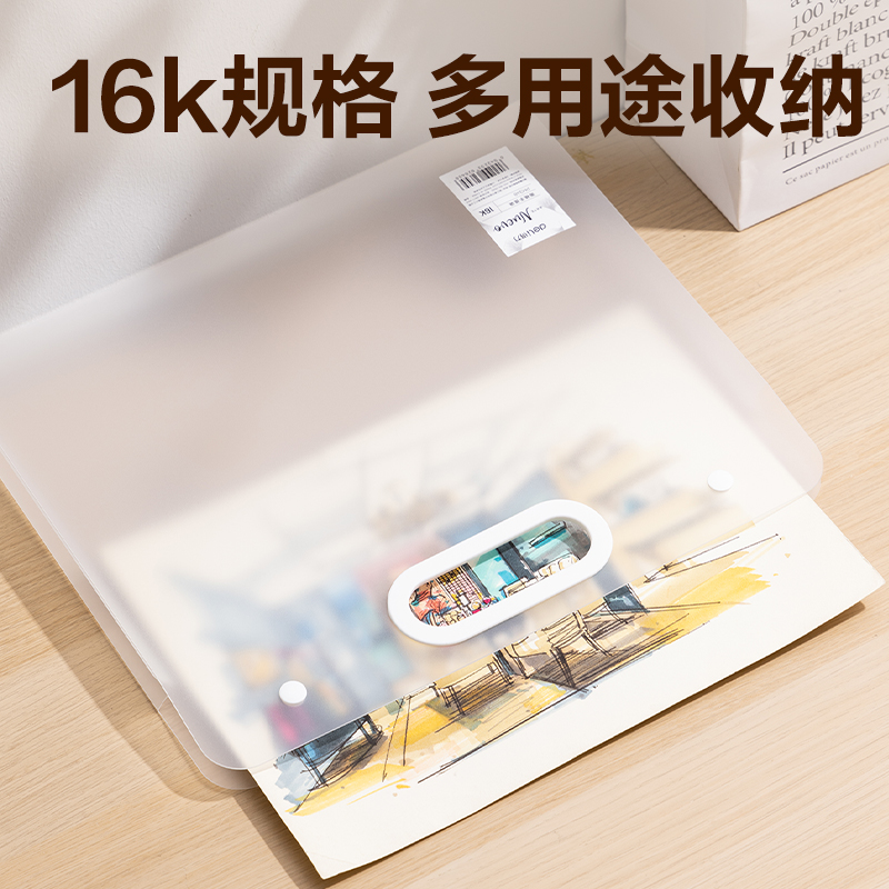 纵横PM351_16K画稿手提袋(透明)(个)