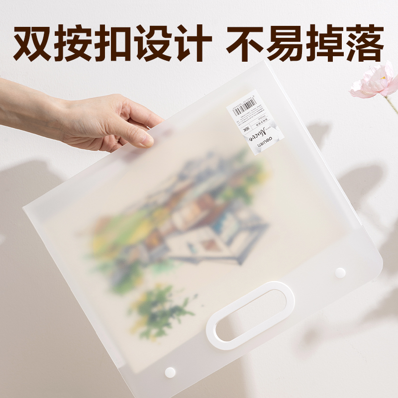 纵横PM351_16K画稿手提袋(透明)(个)