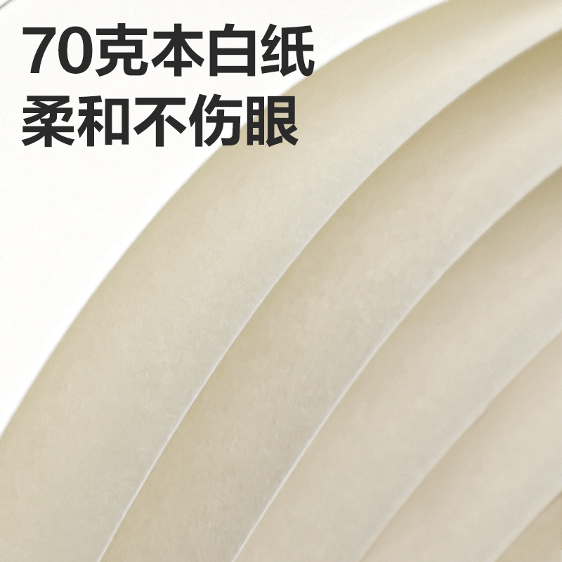 纵横DP404办公皮面本25K-160张(黑色)(本）