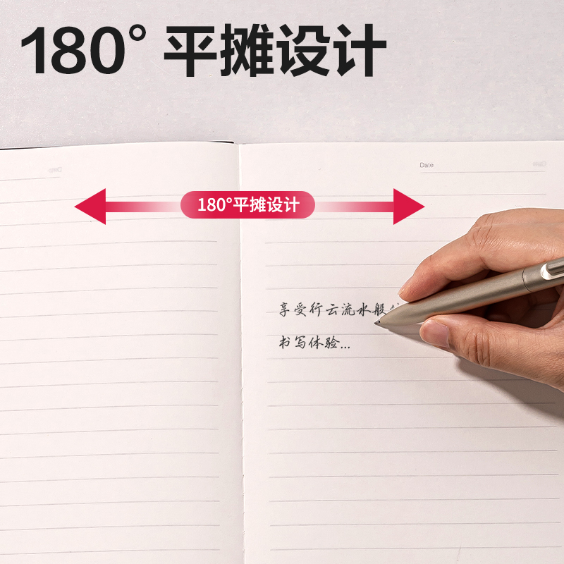 纵横DP404办公皮面本25K-160张(黑色)(本）