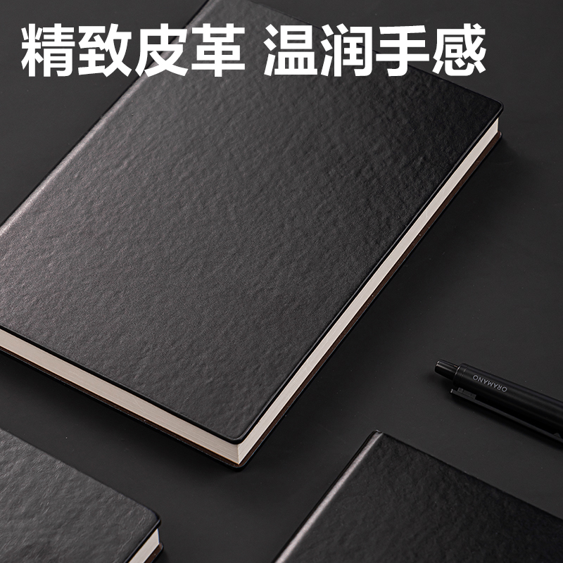 纵横DP404办公皮面本25K-160张(黑色)(本）