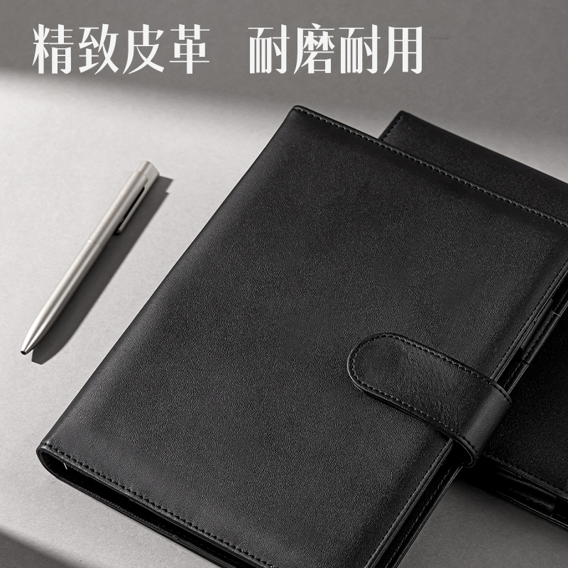 纵横DP405办公活页皮面本-25k-210*145mm-100张(黑色)(本）