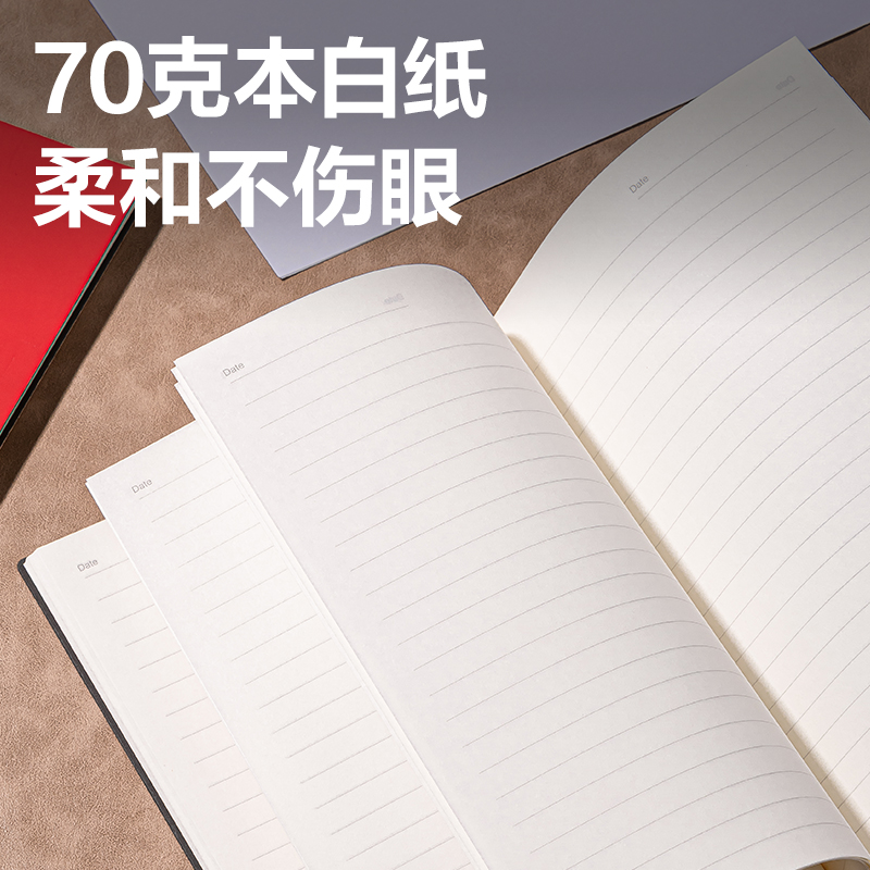 纵横DP401皮面本16K-80张（黑色）(本)