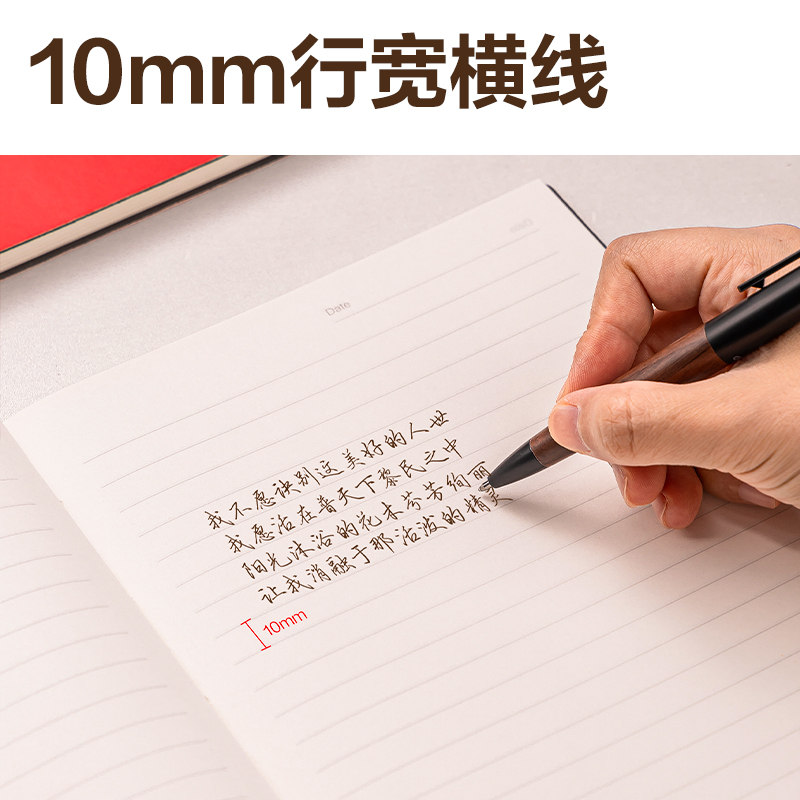 纵横DP401皮面本16K-80张（黑色）(本)