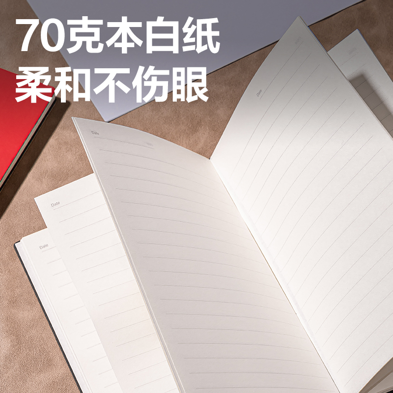 纵横DP402皮面本25K-80张（红色）(本)