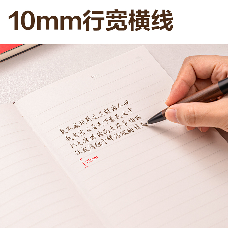 纵横DP402皮面本25K-80张（红色）(本)