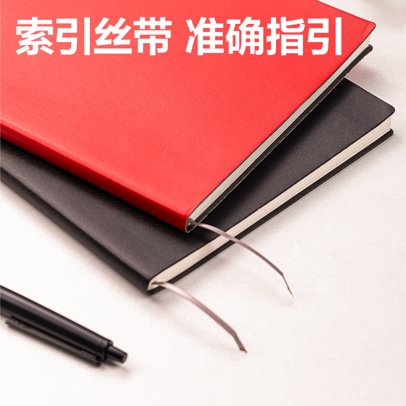 纵横DP402皮面本25K-80张（红色）(本)