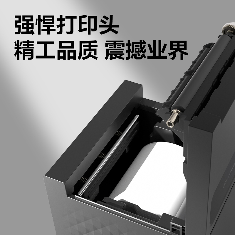 纵横GE802PN热敏票据打印机(黑色)(台)