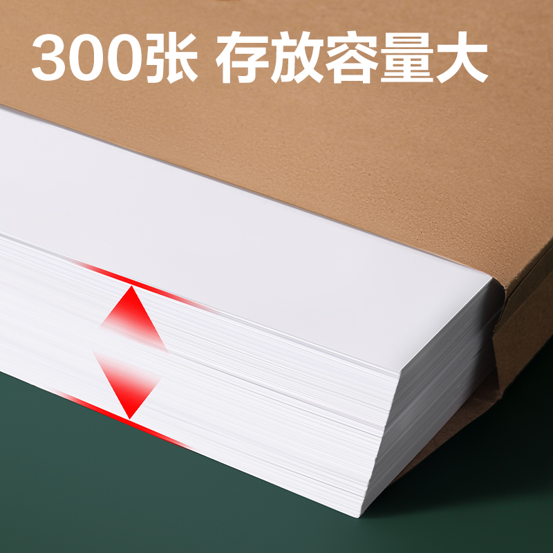 纵横DP067_175g混浆牛皮纸30mm档案袋(黄)(10个/包)