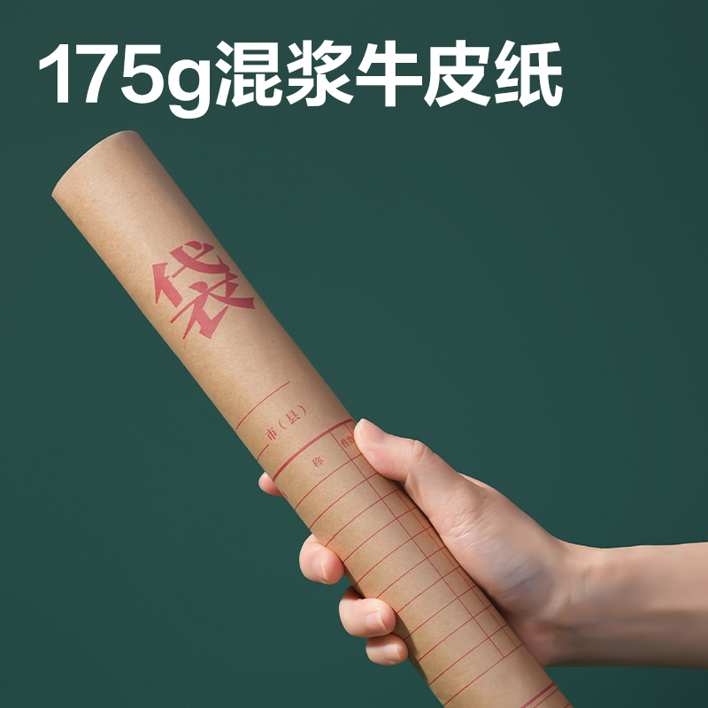 纵横DP067_175g混浆牛皮纸30mm档案袋(黄)(10个/包)