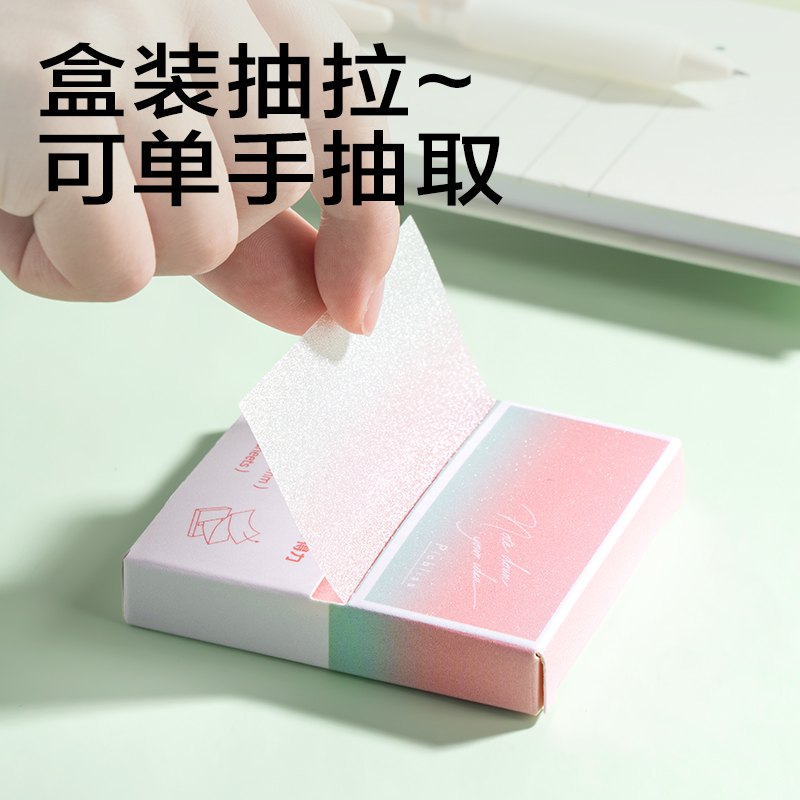 纵横BT417膜类秒抽记事贴76*76mm100张(绿)(盒)