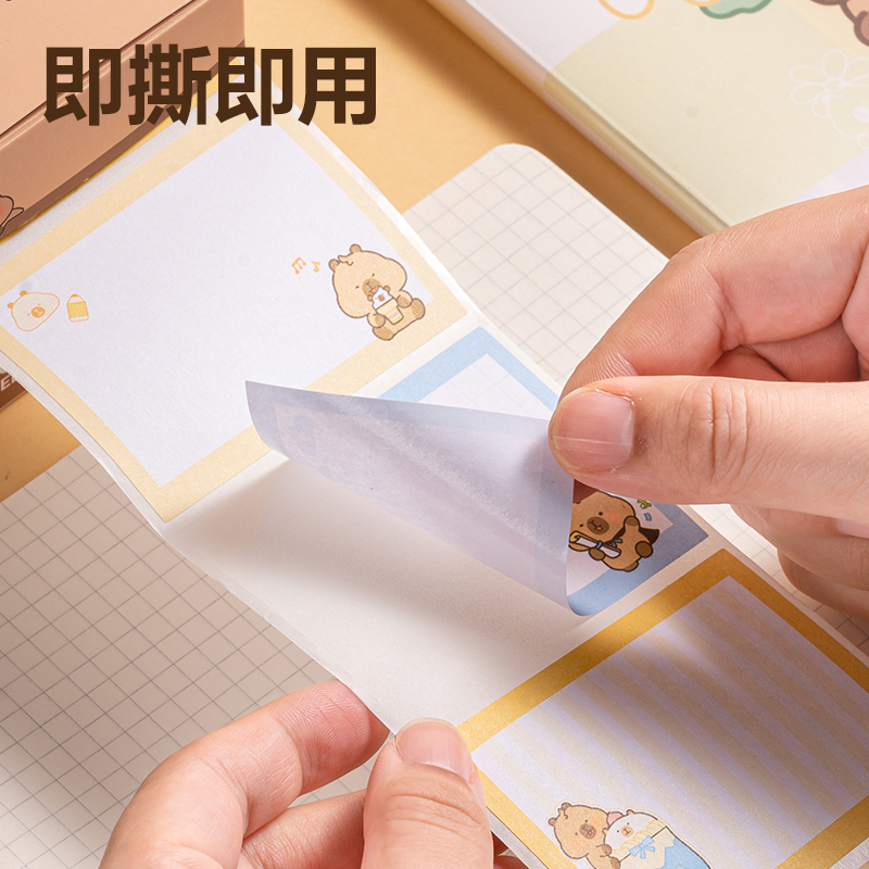 纵横BL214卡皮巴拉纸类抽拉记事贴70*55㎜200张(混)(盒)