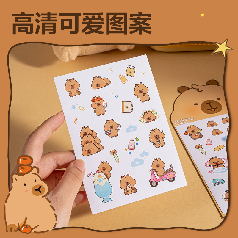 纵横BL204卡皮巴拉贴纸包(混)(8张/包)